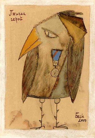 Uccello-eroe 